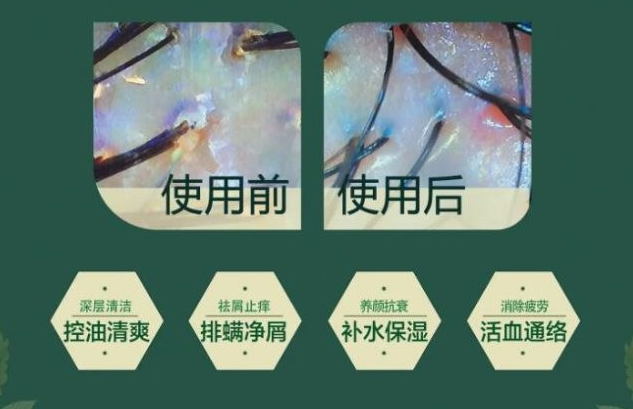 姜醫(yī)生養(yǎng)發(fā)加盟