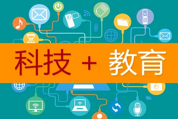 AI智能教育培訓(xùn)加盟要多少錢?多因素決定加盟投入