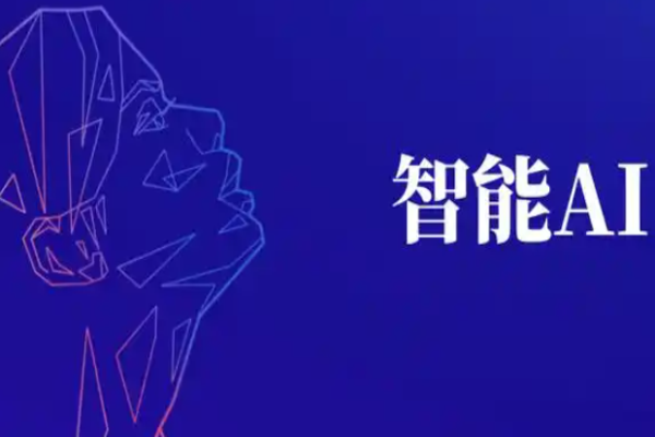 AI智能教育培訓(xùn)加盟怎么樣?優(yōu)質(zhì)品牌值得投資