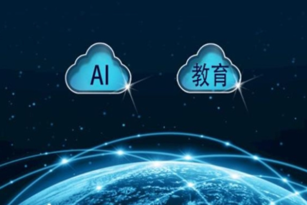 AI智能教育培訓(xùn)加盟電話是多少?多途徑獲取正規(guī)溝通電話