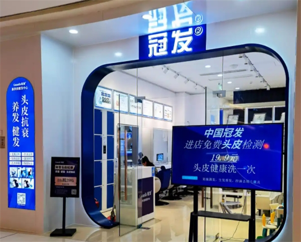 冠發(fā)生發(fā)養(yǎng)發(fā)加盟