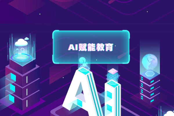 加盟投資AI智能教育培訓(xùn)需要多少錢?投資有規(guī)劃，費用合理化