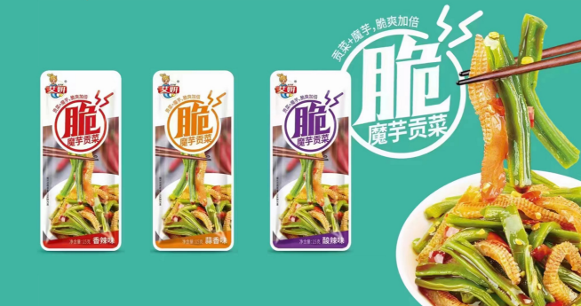 艾妍零食加盟