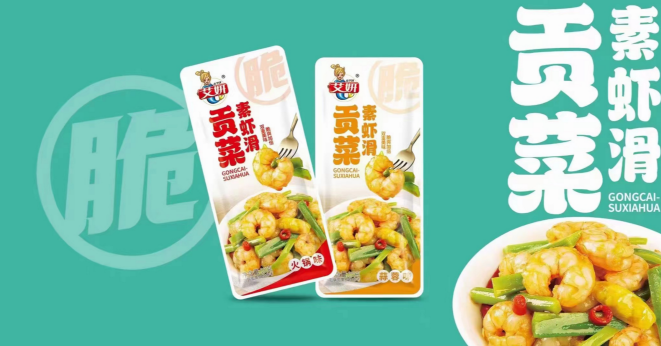 艾妍零食加盟