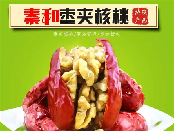 秦和食品加盟