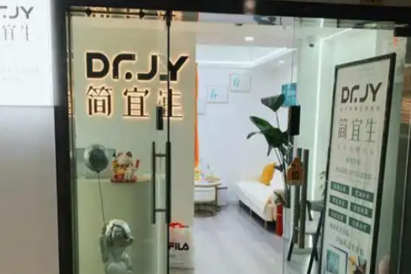 簡宜生頭皮管理加盟