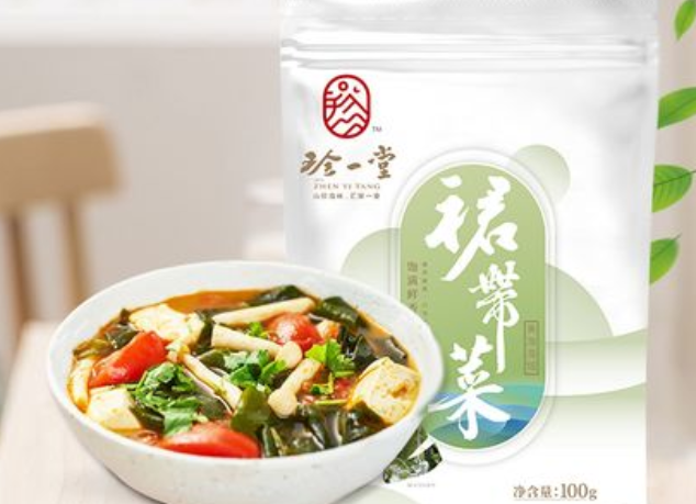 珍一堂海貨加盟