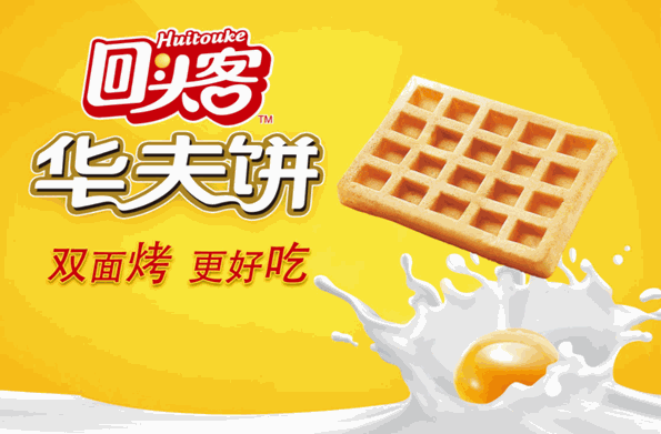 回頭客食品加盟