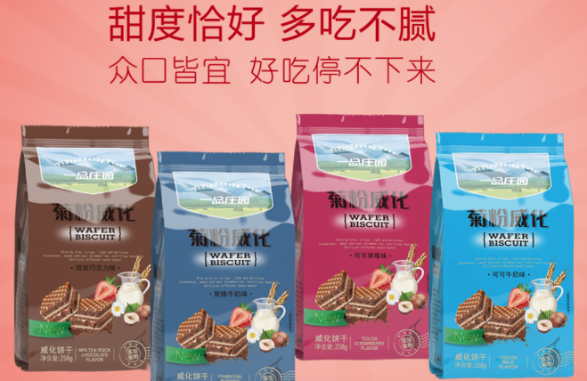 一品莊園糖果加盟