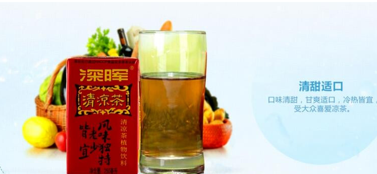 深暉飲料加盟