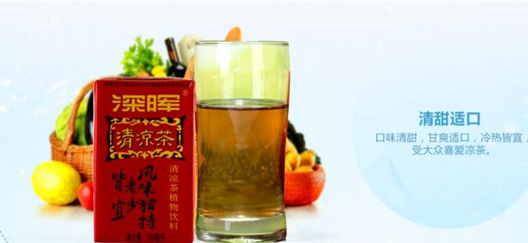 深暉飲料加盟