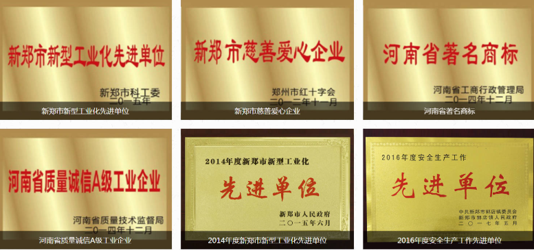 廣匯食品加盟