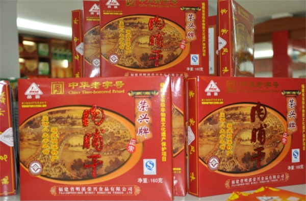 榮興牌食品加盟