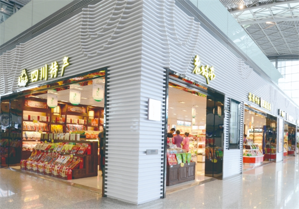 老城南食品加盟