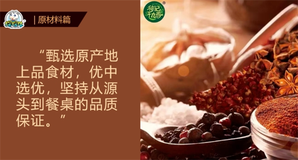 探探牛食品加盟