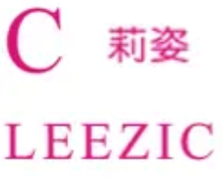 莉姿護(hù)膚品加盟