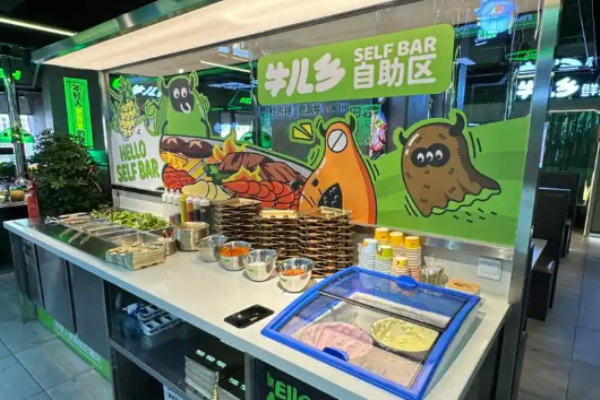 牛兒鄉(xiāng)鮮果烤肉加盟