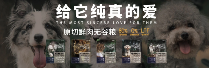 艾爾寵糧
