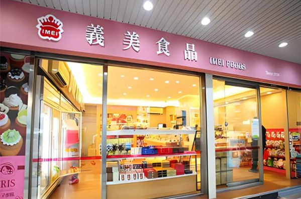 蒙伊薩休閑食品加盟
