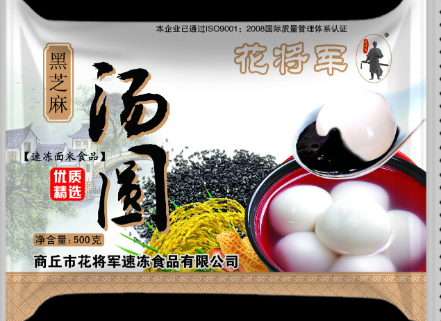 花將軍食品加盟