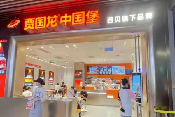 賈國龍中國堡加盟