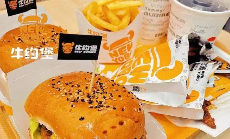 牛約堡加盟
