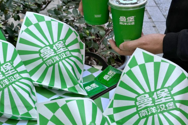 曼堡南洋漢堡加盟