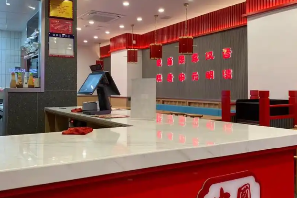 不老基中國(guó)漢堡加盟