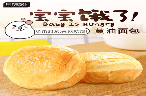 樂錦記食品加盟