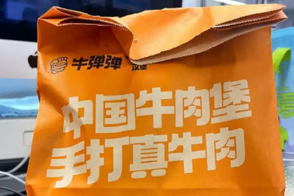 牛彈彈鮮牛漢堡加盟