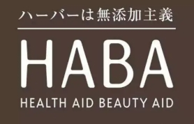 HABA護(hù)膚品加盟