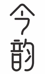 今韻護(hù)膚品加盟