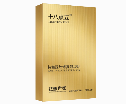十八點五護膚品加盟