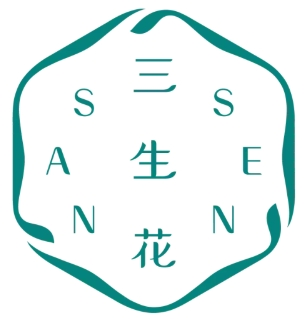 三生花化妝品加盟