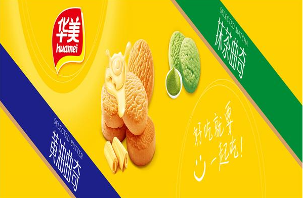 華美食品加盟