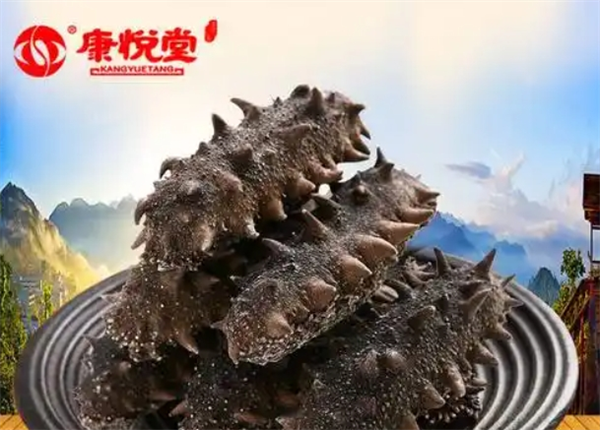康悅堂海參加盟