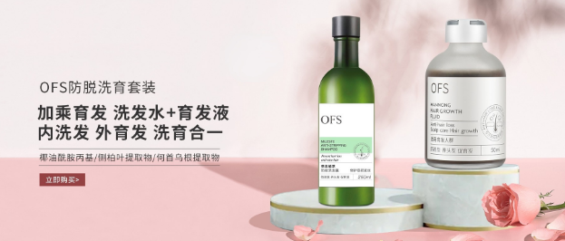 of護膚品加盟