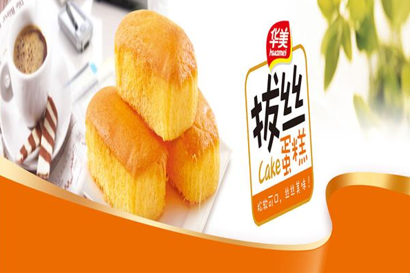 華美食品加盟
