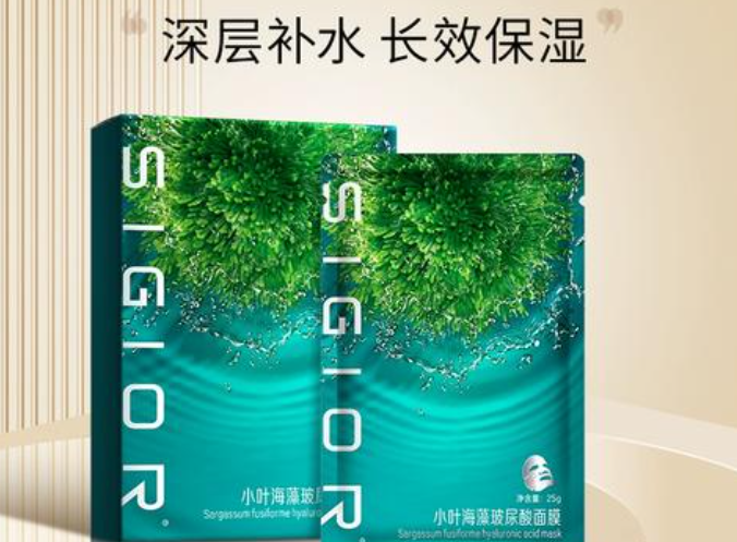 熙格護(hù)膚品加盟