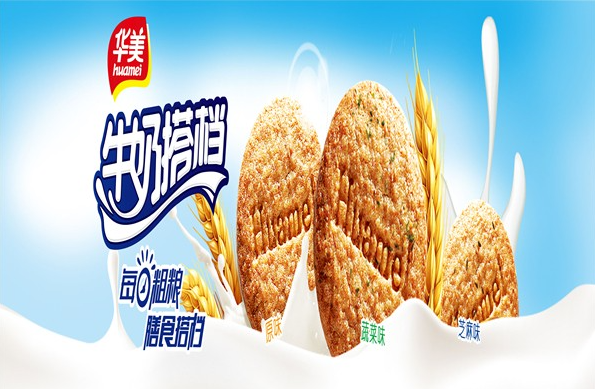 華美食品加盟