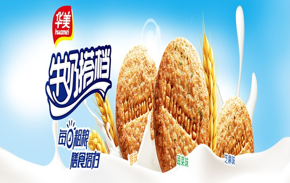華美食品加盟