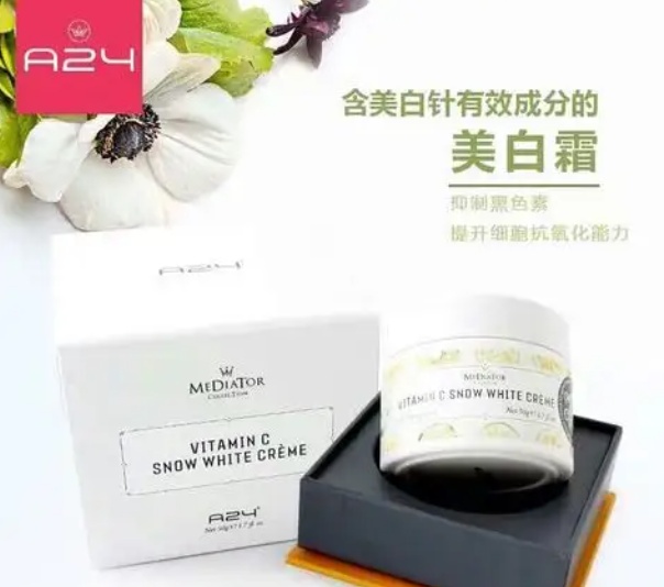 A24護(hù)膚品加盟