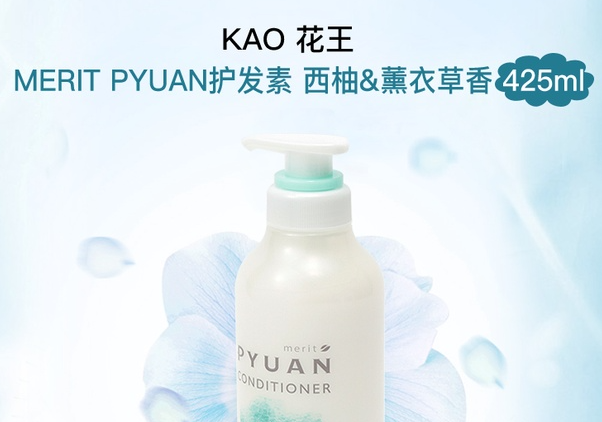 花王護(hù)膚品加盟