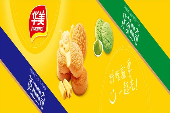 華美食品加盟