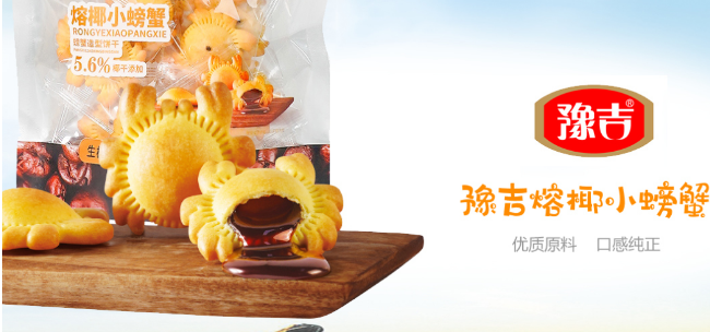 豫吉餅干加盟