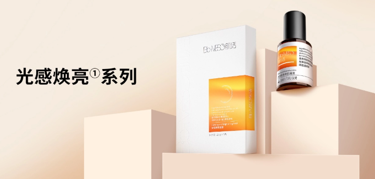 肌活護(hù)膚品加盟