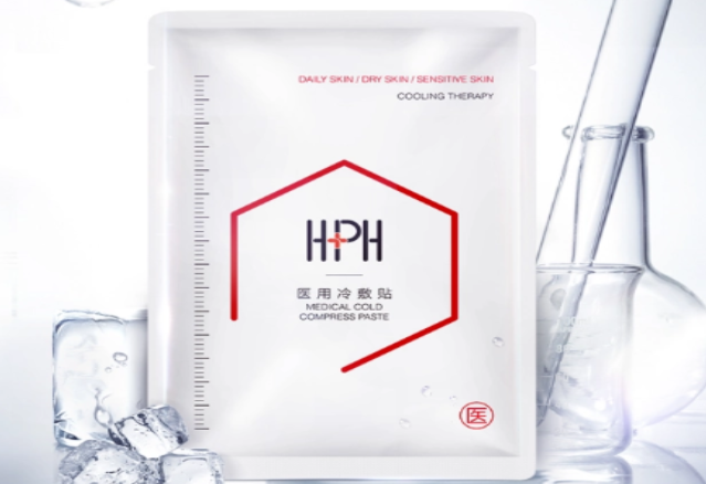 HPH護膚品加盟