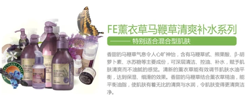 時尚生活元素加盟
