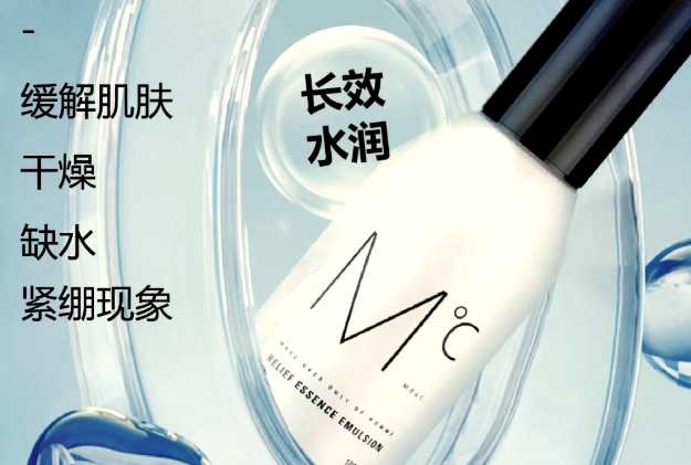 蒙度士護(hù)膚品加盟