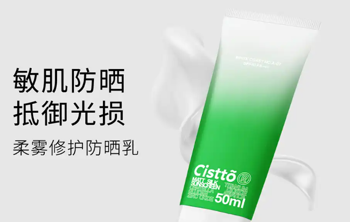 膚見(jiàn)護(hù)膚品加盟